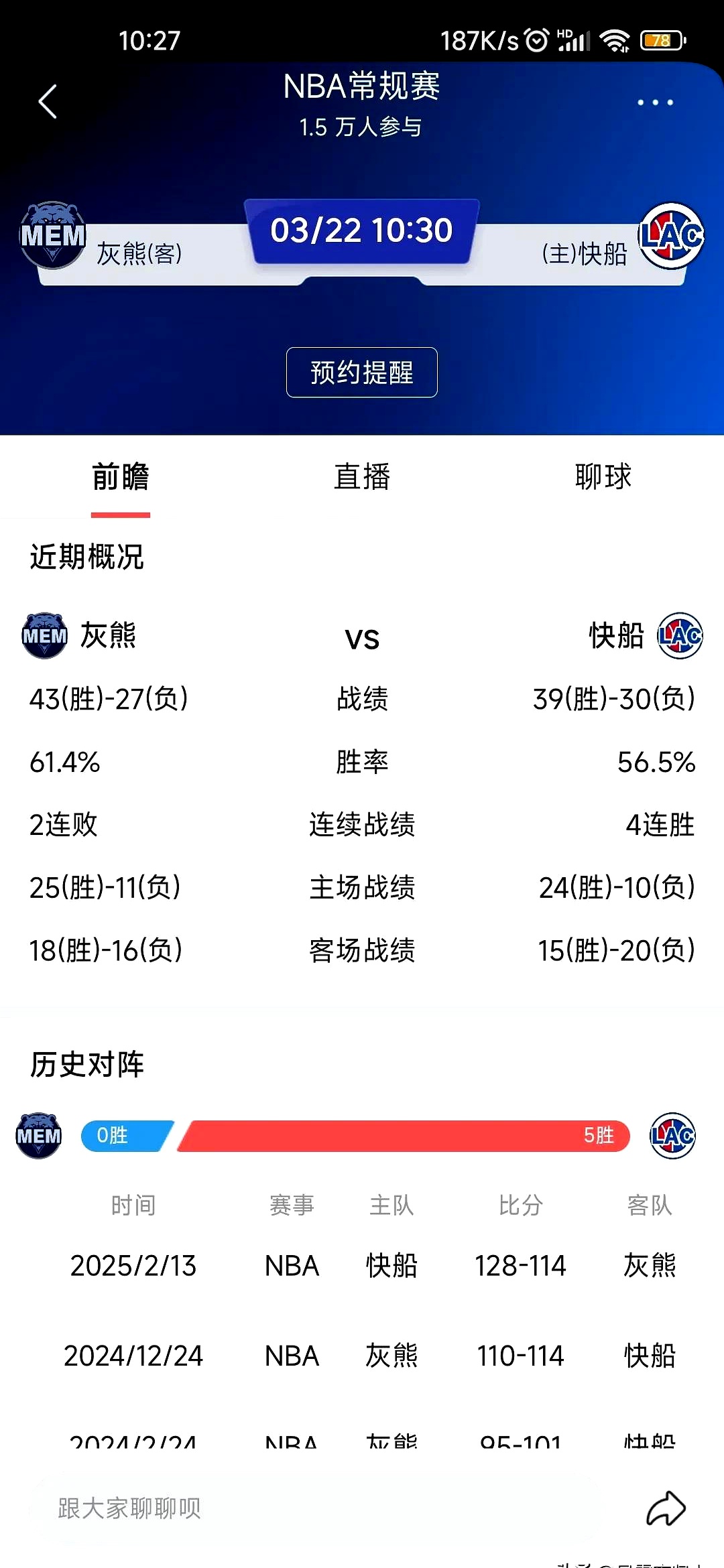 关于孟菲斯灰熊迎NBA总决赛关键赛，国际比赛日迎来里程碑，媒体盛赞，年轻球员得到机会的信息-LOL下注